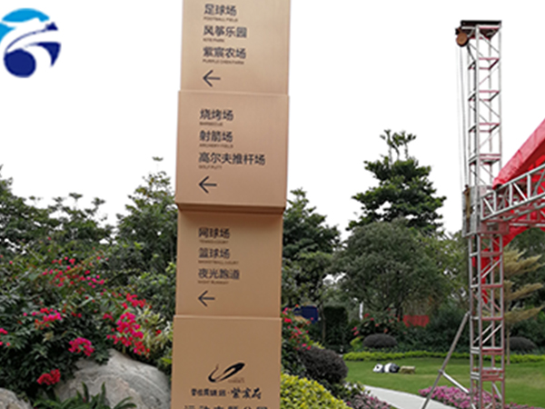 1609144672970636.jpg 廣告標識標牌生產廠家.jpg